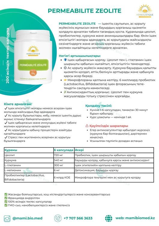 Permeabilite Zeolite